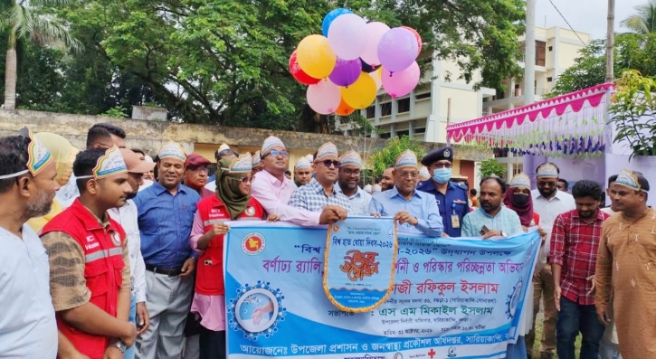 বিশ্ব হাত ধোঁয়া দিবস উপলক্ষে সারিয়াকান্দিতে বর্ণাঢ্য র‌্যালি ও আল